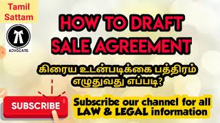 How TO Draft Sale Agreement  TAMIL SATTAM [upl. by Nallid]