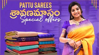 Pattu Sarees Collection  Best Price Buy Online  CBS Shopping Mall [upl. by Yetnruoc]