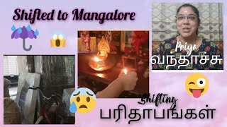 We Shifted to Mangalore Shifting பரிதாபங்கள் Thrilling Travel  Tips travel shifting trending [upl. by Lek808]