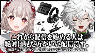 【にじオーテク】オーディオテクニカの音響機器ガチレビュー【にじさんじえる叢雲カゲツ】 [upl. by Lisan]