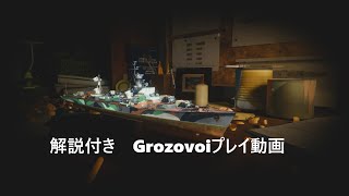 【wowsblitz】 Grozovoi 140k 解説付き [upl. by Llenor498]