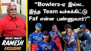 IPL 2024  Mayank Yadavஐ Indian Teamல எடுக்கனும்  RCB vs LSG  Ramesh Cricket Anayst [upl. by Idas]