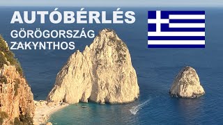 Autóbérlés Görögországban Zakynthos 🇬🇷🧿 [upl. by Aytak544]