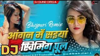 LofiRiteshPandeyकासबसेबड़ासुपरहिटDJRemixSongDardeDilKaPataNaThaBho [upl. by Ridinger]