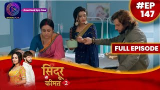 Sindoor Ki Keemat 2  28 September 2023  Full Episode 147  सिंदूर की कीमत २  Dangal TV [upl. by Arbe]