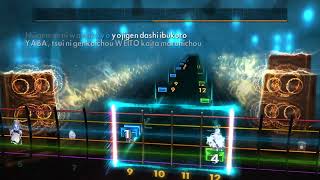 Cagayake GIRLS かがやけガールズ  Houkago Tea Time 放課後ティータイム  Rocksmith 2014 [upl. by Aseeram]