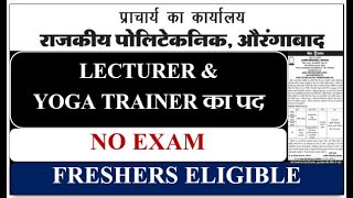 Lecturer vacancy in government polytechnic college  GP Aurangabad  Freshers eligible [upl. by Friedland105]