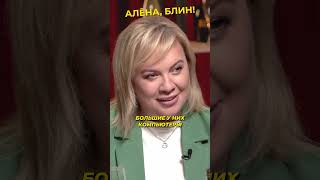 Жестокая месть Аланы Мамаевой бывшему😰 shorts аленаблин мамаева Смотрите в VK ▶▶▶ [upl. by Jenette]