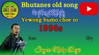 lyrics 90s old songYewong bumo choe ni By Nidup Dorji please subscribe my YouTube channel la [upl. by Remark]