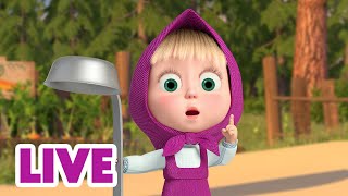 🔴 LIVE STREAM 🎬 Masha and the Bear 🤩 Old but Gold 💛 [upl. by Airdnek261]