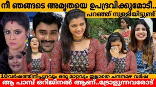 നീ ഞങ്ങടെ അമൃതയെ ഉപദ്രവിക്കുമോടീ പറഞ്ഞ് നുള്ളിയിട്ടുണ്ട്🫢CHANDANAMZHA VARSHA INTERVIEWSHALU KURIAN [upl. by Yearwood91]