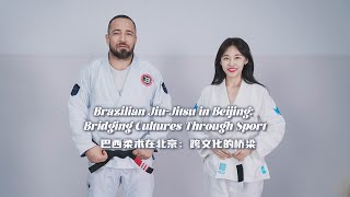 Brazilian JiuJitsu in Beijing Crosscultural combat at its finest [upl. by Artair]