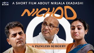 Nichod  A Short Film About Nirjala Ekadashi  Moonbeam [upl. by Atsirt]