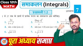 Class 12th Math Exercise 72 in hindi समाकलन कक्षा 12 गणित प्रश्नावली 72Class 12 Ex 72 one shot [upl. by Negroj]