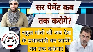 ग्राहक ने दिए रिकवरी वाले को अद्भुत जवाब। जवाब सुनके रिकवरी वाले को लगा शॉक recoveryagentcall [upl. by Alik]