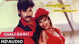 Akkada Ammayi Ikkada Abbayi Songs  Chaligali Jummandi  Pawan Kalyan Supriya  Telugu Old Songs [upl. by Nyad]