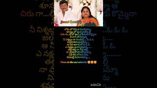 Thalli thalli Naa chitti thalli rajendraprasadytshortsNanna Prematelugusongs [upl. by Preston811]