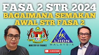 CARA SEMAKAN AWAL KELULUSAN STR FASA 2 SEBELUM DIUMUMKAN [upl. by Pachton701]