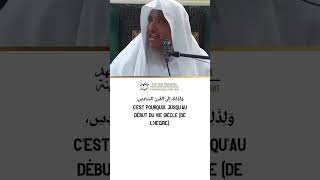 🎙️quotLes Pieux prédécesseurs nont pas célébré lanniversairequot 📣Cheikh Ibrâhîm Ibn Sâlih Al Mouhaymîd [upl. by Cthrine424]