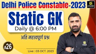 Delhi Police Static GK 26  Delhi Police Exam  Static GK Most Important Question  CD Charan Sir [upl. by Lletram]