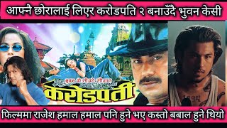 Anmol Kc New Upcoming Movie ll Karodpati 2 ll Bhuwan Kc New Movie ll Mahanayak Rajesh Hamal ll Anmol [upl. by Esyahc]