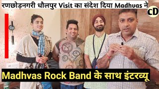 Madhavas Rock Band के साथ इंटरव्यू  Madhavas Rock Band Preet laga de bhajan song shoot [upl. by Jillie156]