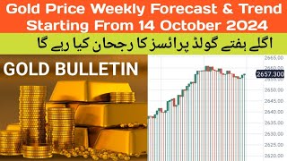 Gold Price Weekly Analysis amp Trend For The Week Starting From 14 October 2024Weekly Levels of Gold [upl. by Anoyek299]