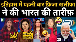 Pakistani Reporter Becomes Crazy About India After Seeing Indian UPI Technology 😃 [upl. by Bernita]