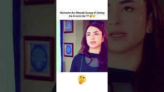 shortfeeds wahajali terebin trendingvideos yumnazaidi [upl. by Ahsinev]