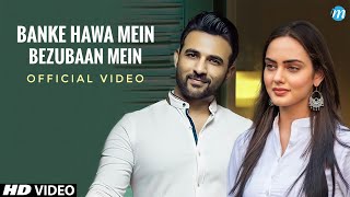 Banke Hawa Mein Bezubaan Mein Official Video  Reels Hits Song  Altmash Faridi  Rooh E Daari [upl. by Arymahs359]