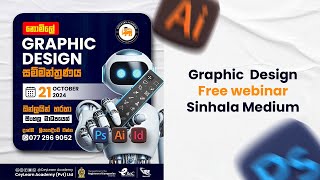 Graphic Design  Sinhala Medium  Free Webinar [upl. by Anitsrik665]