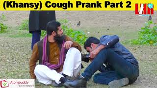 Khansy  Best Cough Prank Part 2  Allama Pranks  Lahore TV  India  UK  UAE  USA  KSA [upl. by Retrak223]