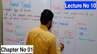 Empirical Formula  Empirical And Molecular Formula Class 9 In Urdu Hindi  Lec 10  Chapter No 01 [upl. by Yazbak836]