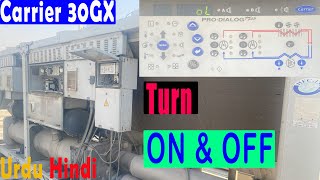 How to turn on the carrier 30GX chiller operator chiller carrier hvac on off how [upl. by Shabbir]