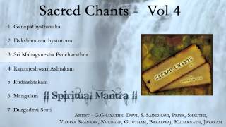 Sacred Chants Vol 4  Dakshinamurthy Stotram  Shri Maha Ganesha Pancharatnam  Rudrashtakam [upl. by Craw]