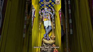 Ganesh murti Nagar Cha Samrat 2017 to 2024 shorts viral ytshorts ganpati ganeshnagarchasamrat [upl. by Erhard]