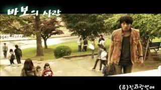 Baker king kim tak goo MV fool love [upl. by Elephus]