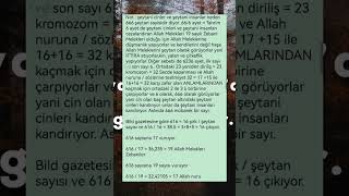 ALLAH NURU ŞİMŞEK SESİ 1 saniye de 17 ALLAH NURU SAYISI KADAR MESAFE KAT EDİYOR ve DİĞER BİLGİLER [upl. by Siegel]