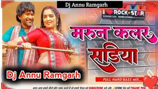 Maarum Colour Sadiya  Full Hard Dj Sarzen Bass Mix 2024 Dj Annu Ramgarh [upl. by Yorgen]