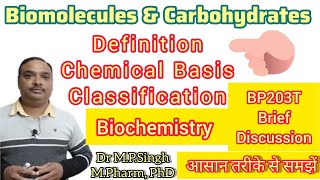 Biomolecules amp Carbohydrates in Brief  Biochemistry  BP203T [upl. by Anirad228]