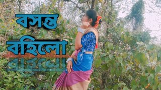 Bosonto bohilo sokhi।। বসন্ত বহিলো সোখী।। Dance cover ।। Holi special dance ।। PinkiDancer [upl. by Cos]