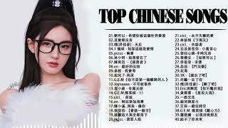 Top Chinese Songs 2024  Best Chinese Music Playlist  Mandarin Chinese Song Chinese Songs [upl. by Ayekan]