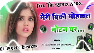 Meri Biki Mohabbat Notan Per 2024 Bewafa Spl Remix Dj Brijesh Matehana [upl. by Sonaj]