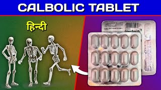 Calbolic Tablet  Calcium with Vitamin d3 Tablets Review in Hindi [upl. by Larena]