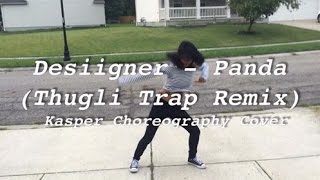 Panda  Desiigner Thugli Trap Remix Kasper Choreography  JYP x Soompi Rising Legends Audition [upl. by Blondie304]