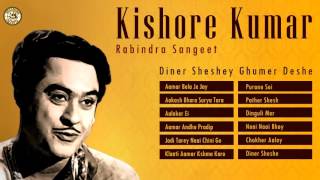 Best of Kishore Kumar  Rabindra Sangeet  Kishore Kumar Bengali Songs [upl. by Aikahs280]