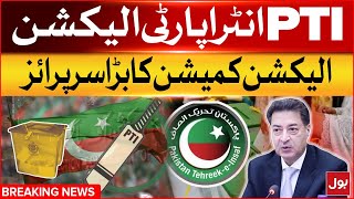 PTI Intra Party Election Case Updates  Election Commission Big Surprise  Breaking News [upl. by Neyr]