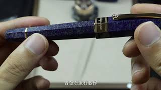 Montegrappa Extra Otto Sapphirus青金石＿開箱介紹 [upl. by Vanden]