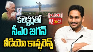 AP CM YS Jagan Video Conference with District Collectors  YSR Pension Kanuka  Sakshi TV Live [upl. by Neale]