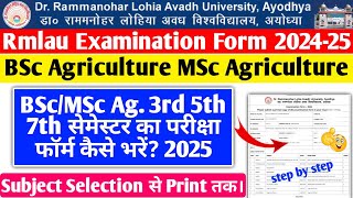 rmlau examination form 2024 kaise bhare  rmlau bsc ag msc ag 3rd 5th 7th semester examination form [upl. by Aiset]